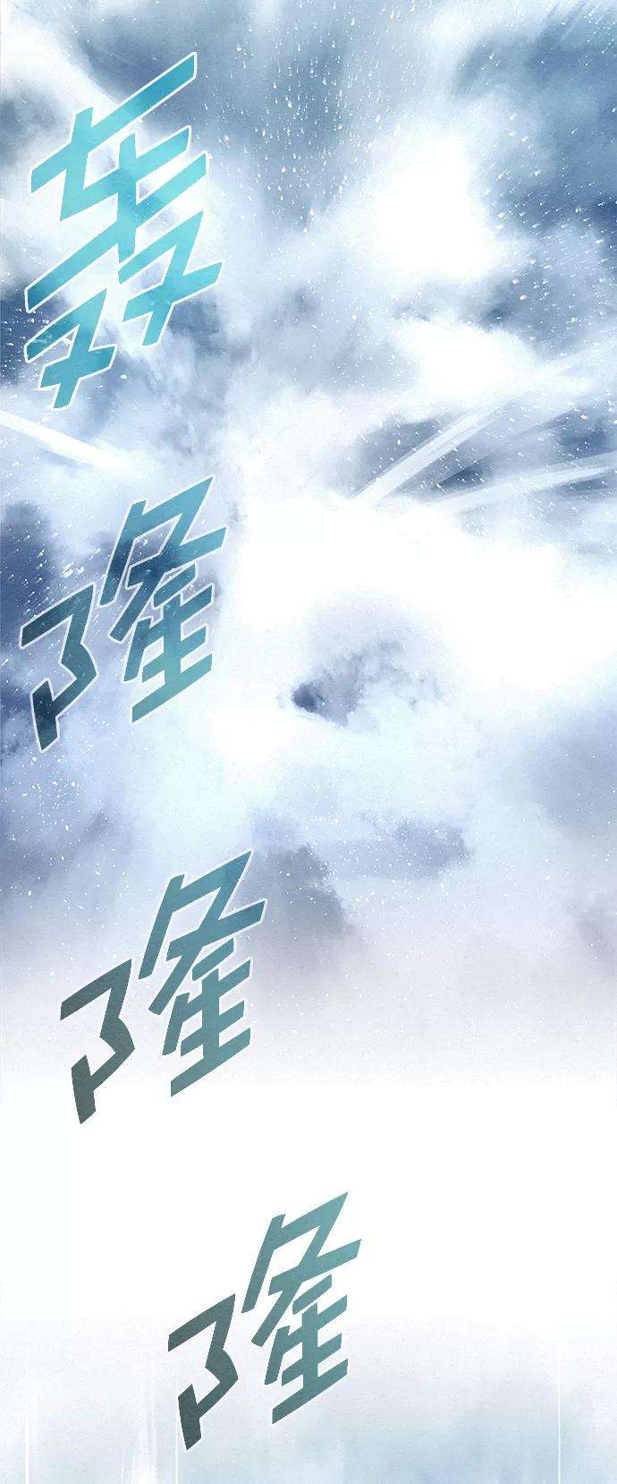 猎神者33话
