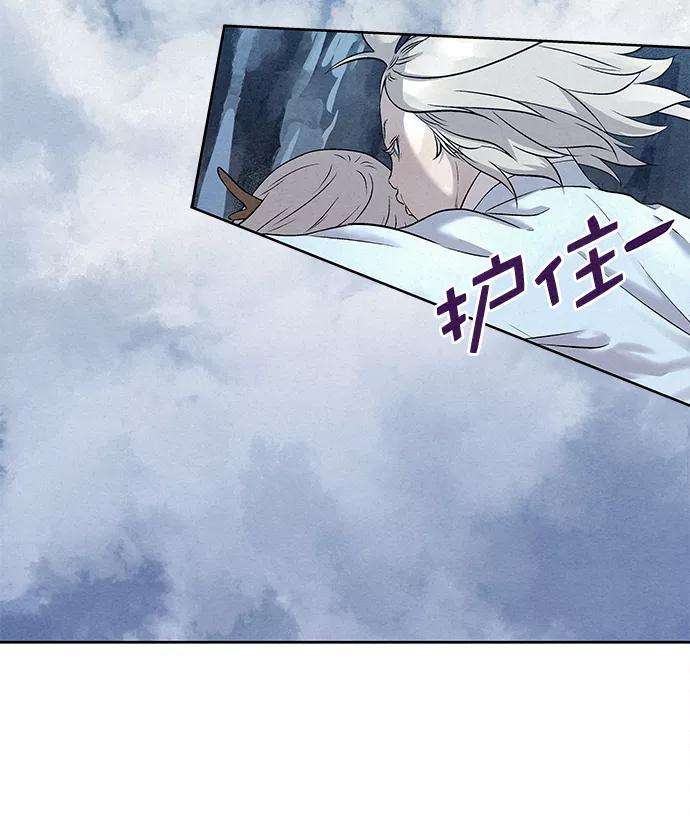 猎神者33话