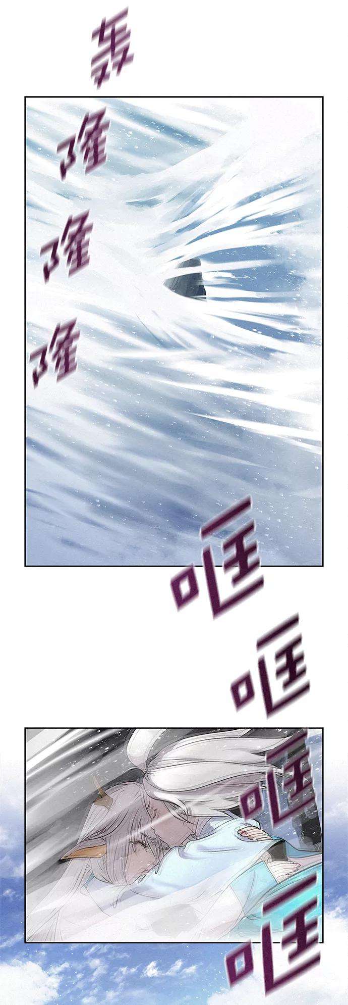 猎神者33话