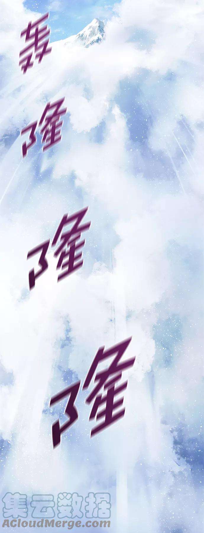 猎神者33话