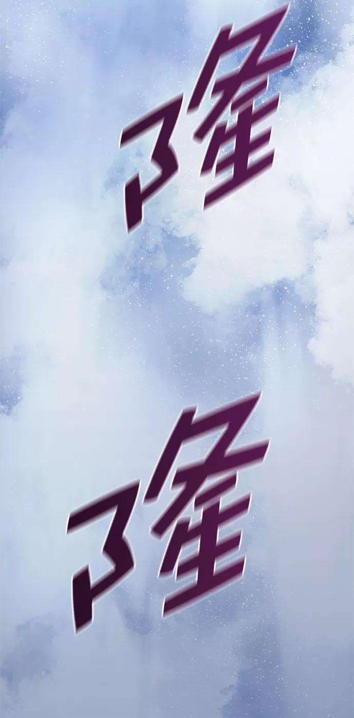 猎神者33话