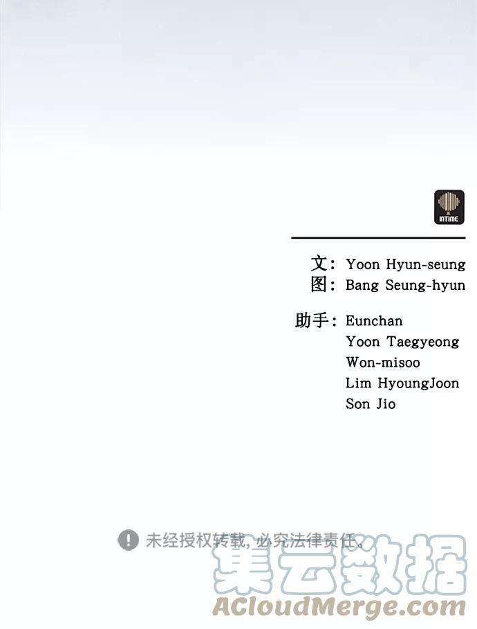 猎神者33话