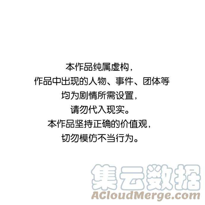 猎神者34话