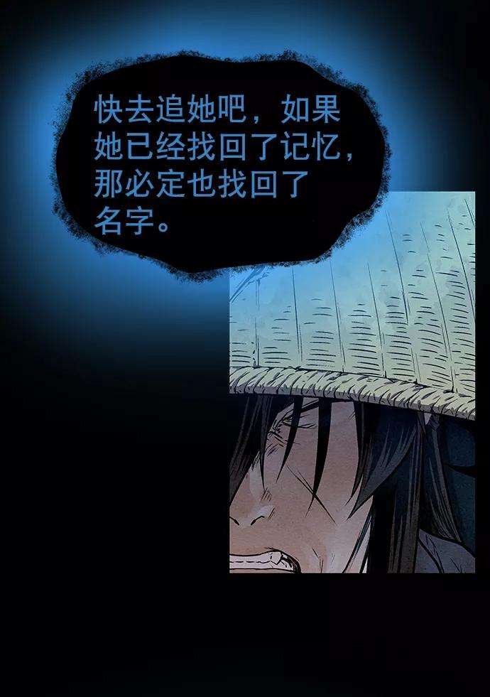 猎神者34话