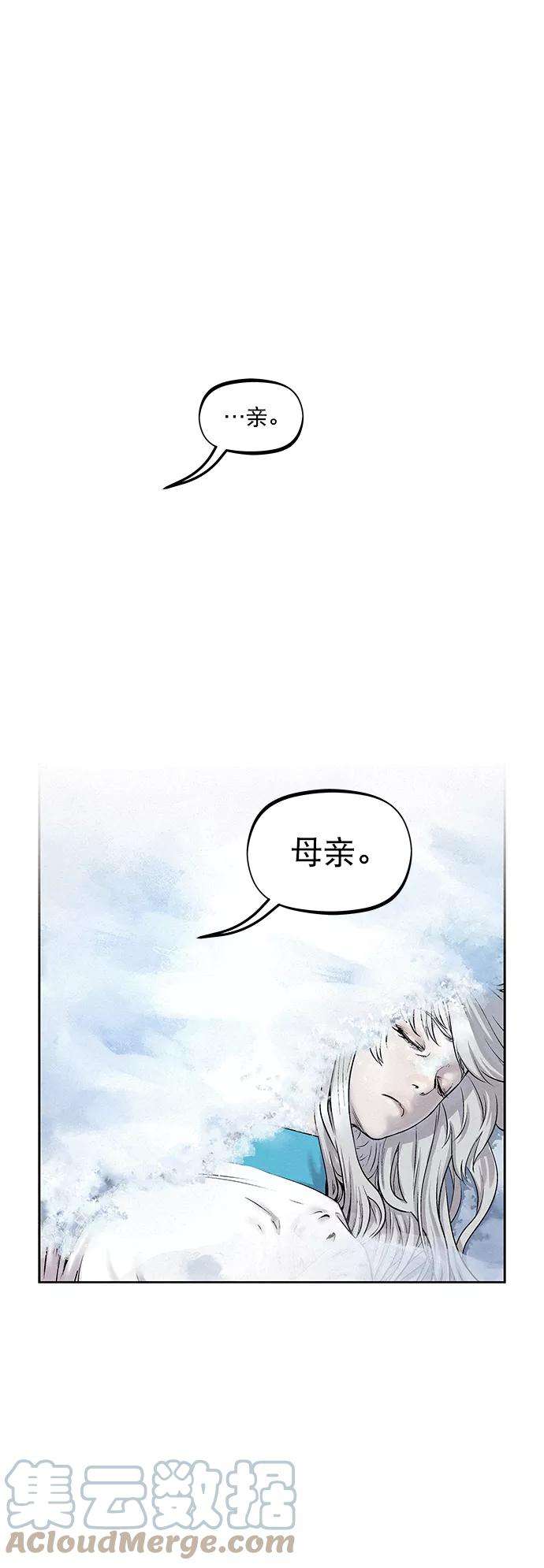 猎神者34话