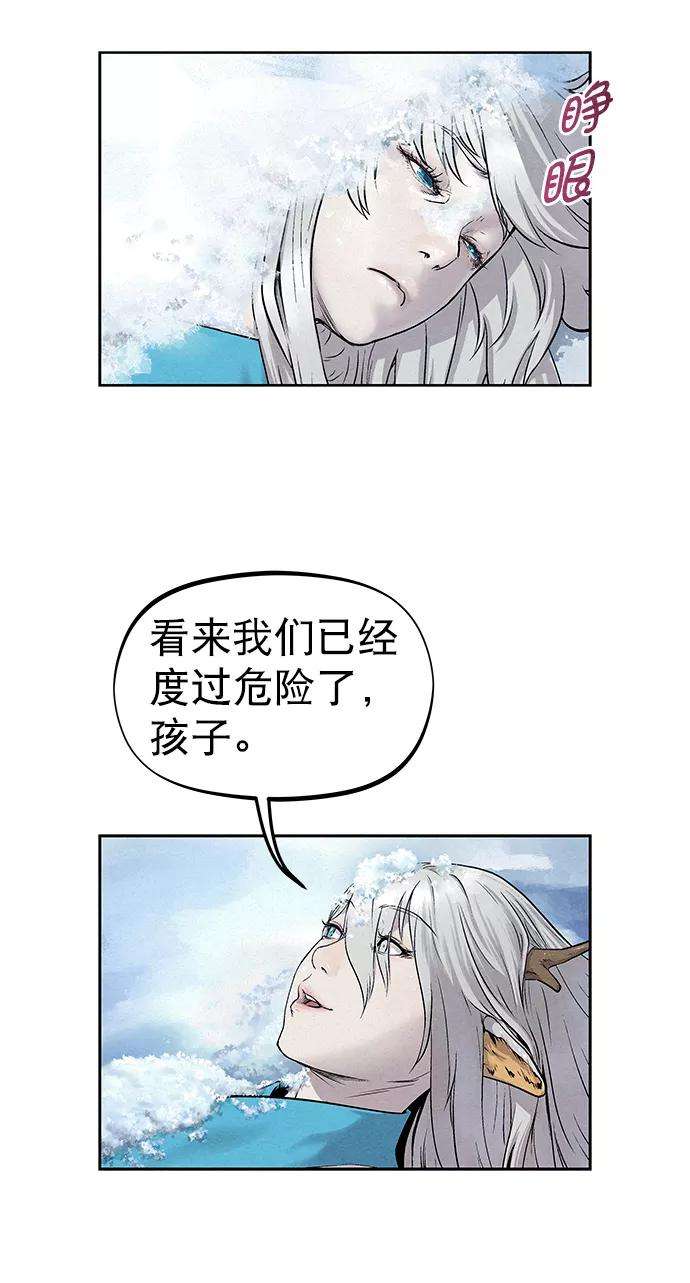 猎神者34话