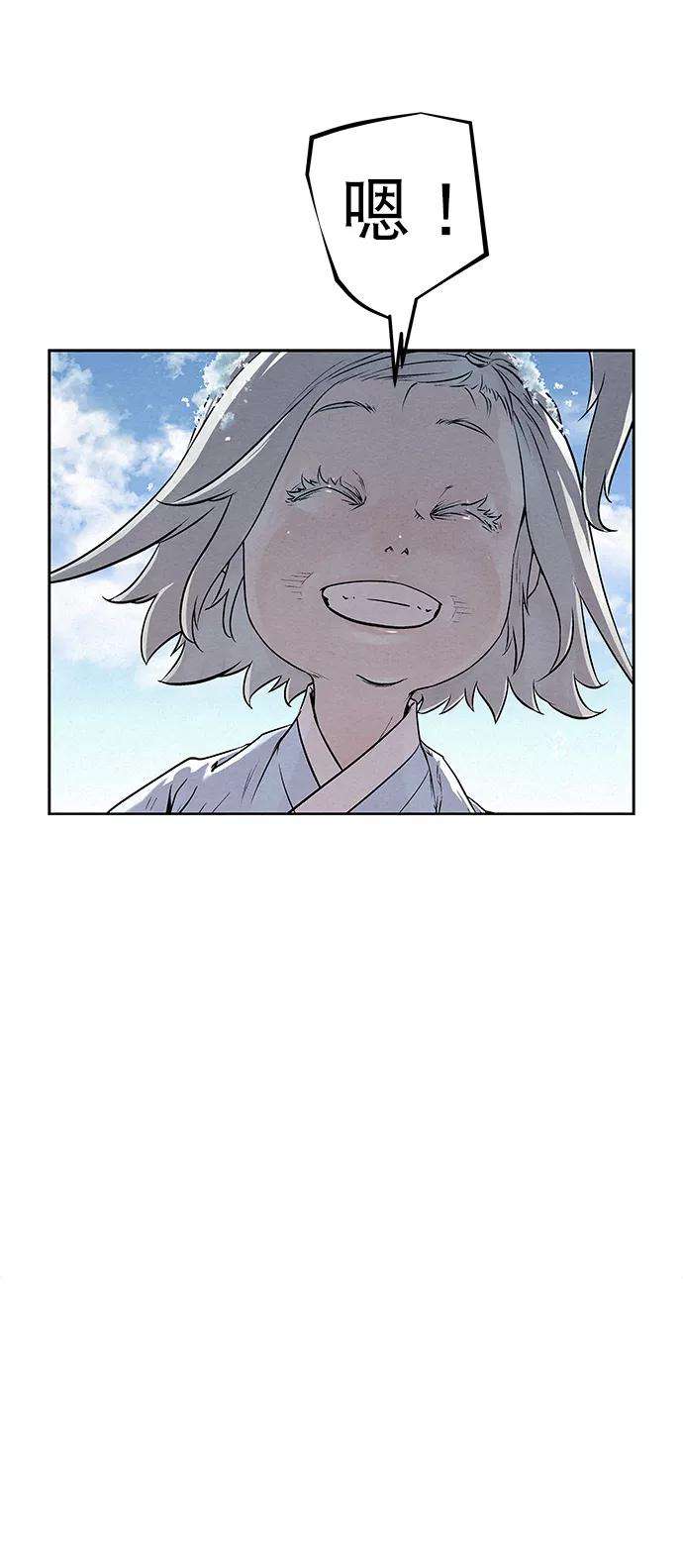 猎神者34话