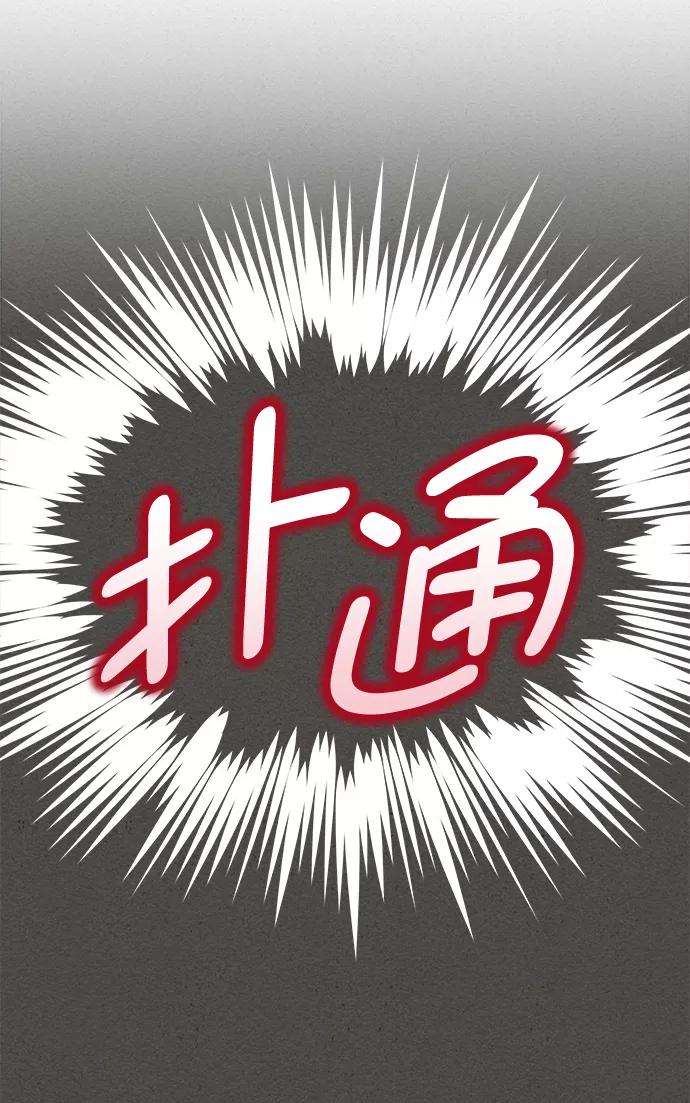 猎神者34话
