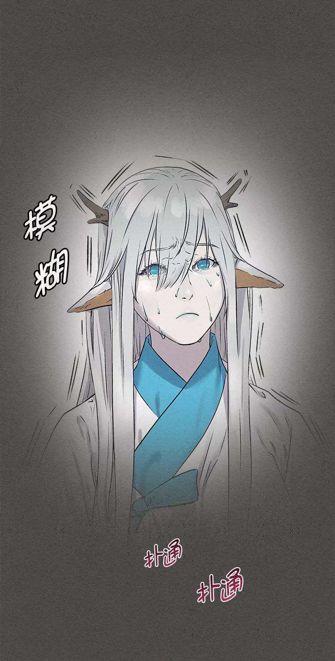 猎神者34话