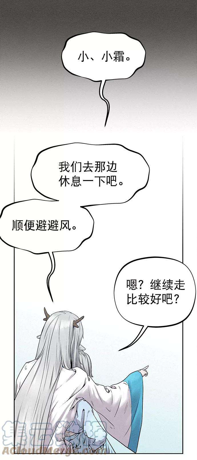 猎神者34话