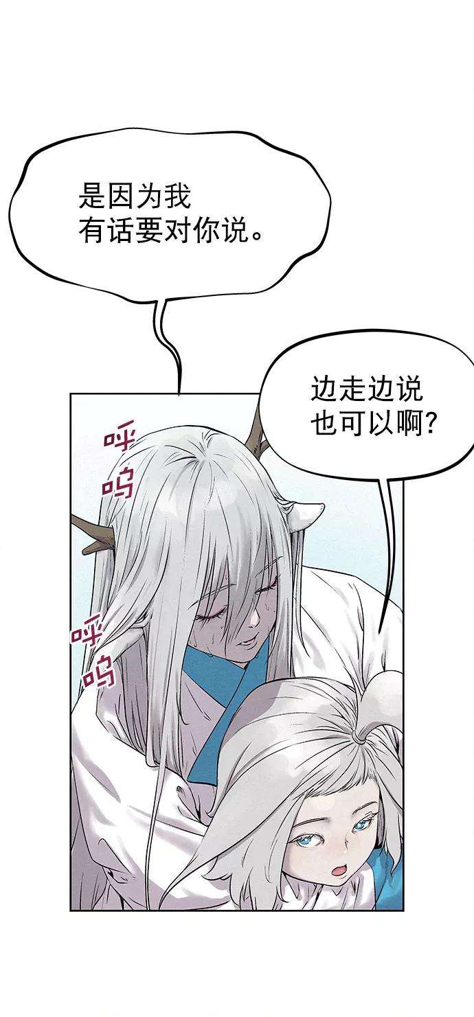 猎神者34话