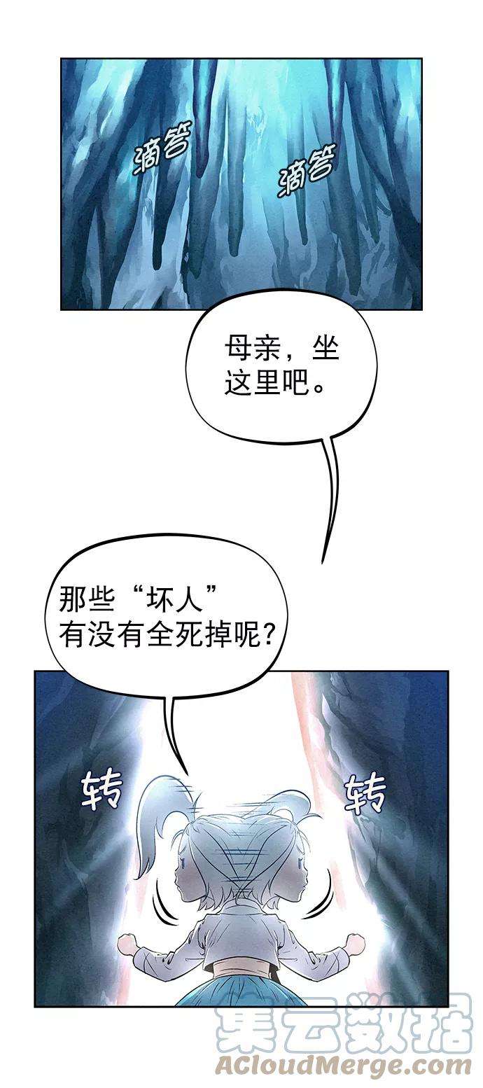 猎神者34话