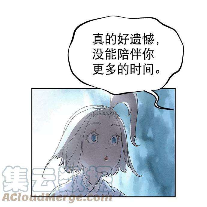 猎神者34话