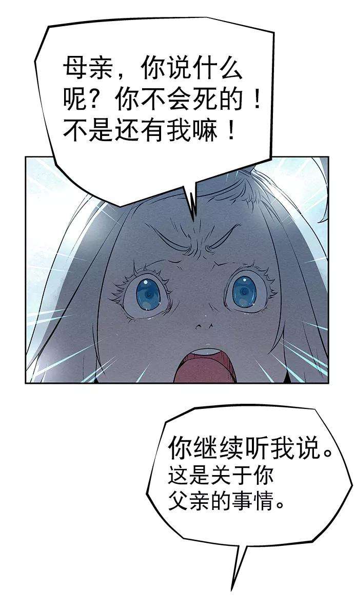 猎神者34话