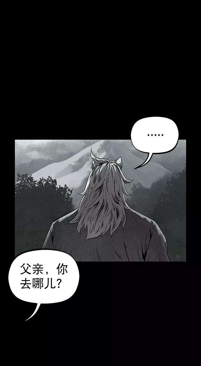 猎神者34话