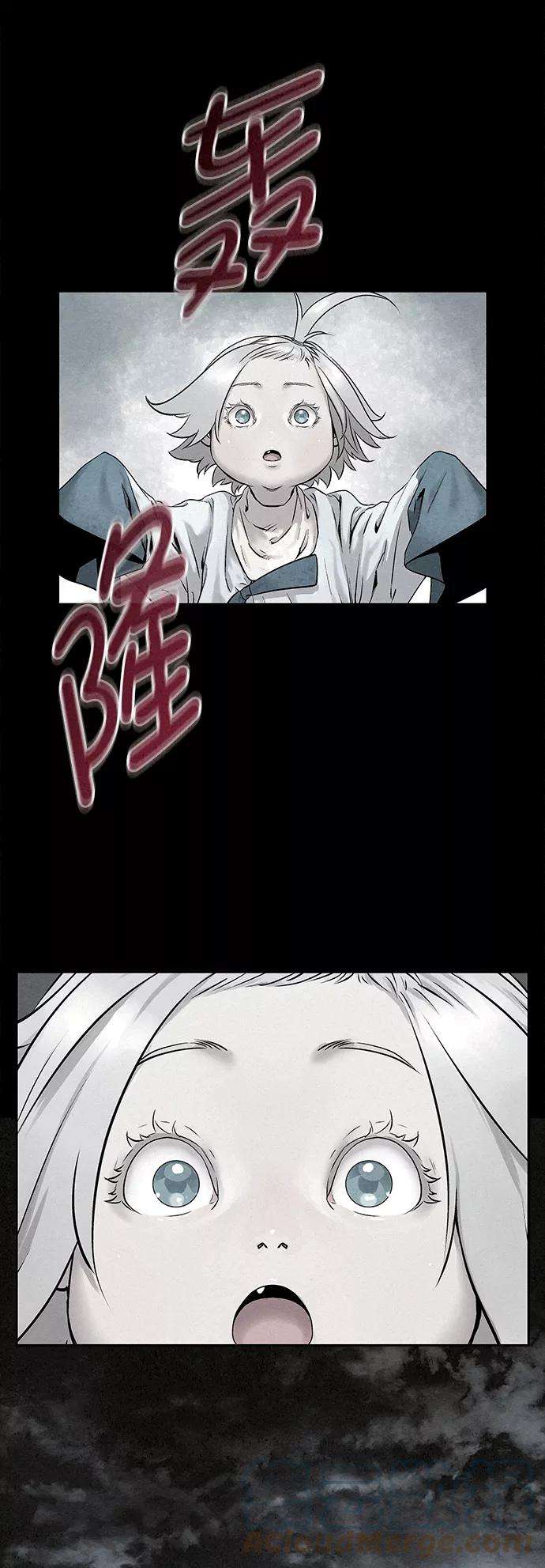 猎神者34话