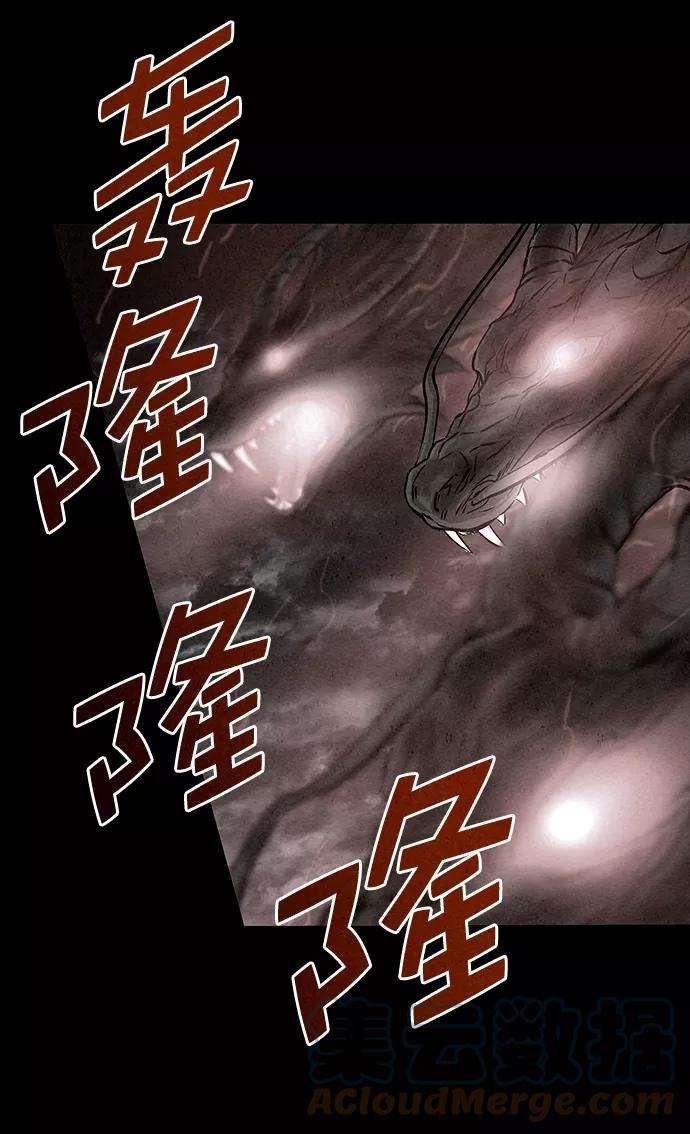 猎神者34话