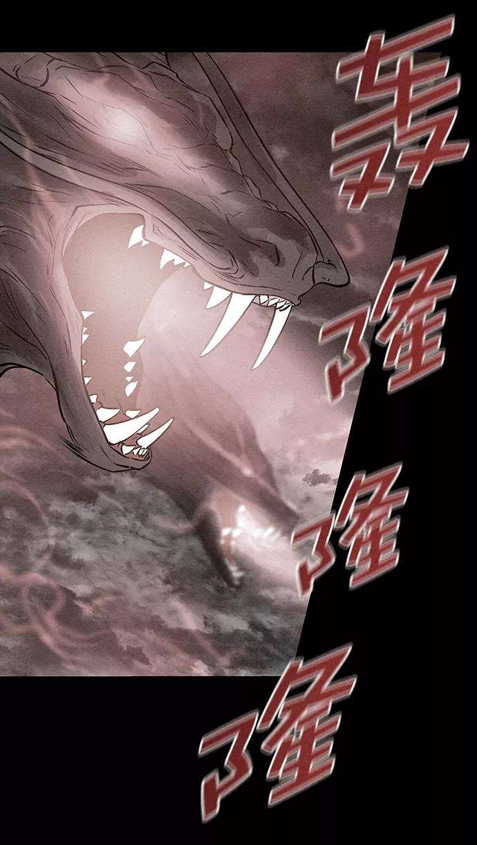 猎神者34话