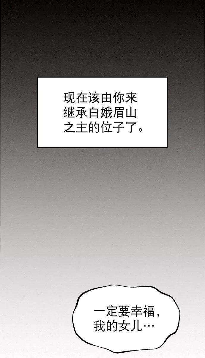 猎神者34话
