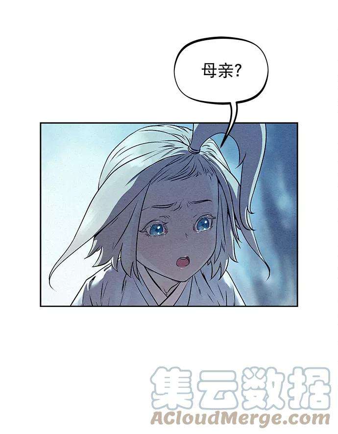 猎神者34话