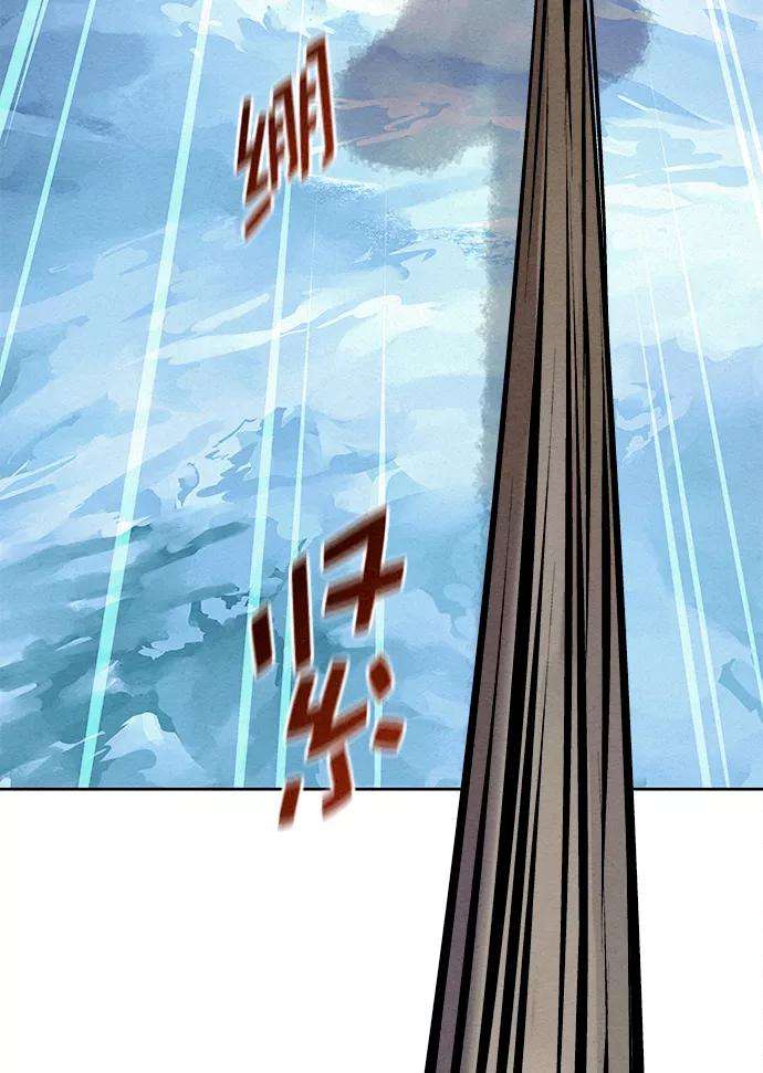 猎神者35话
