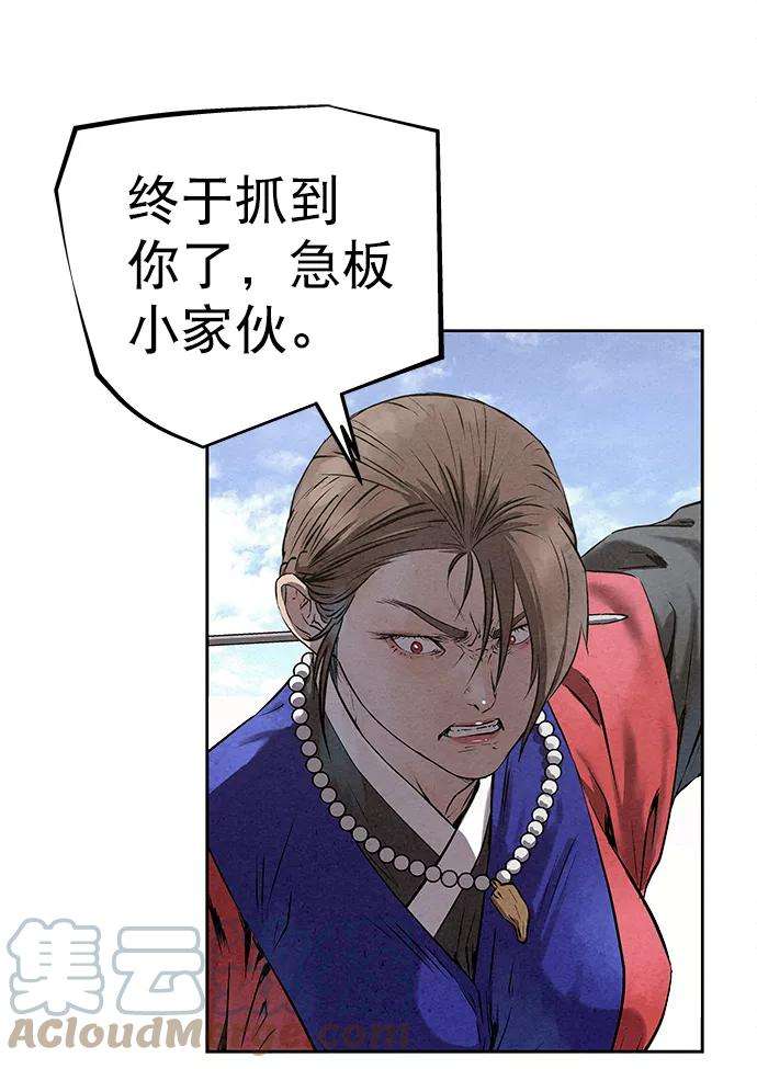 猎神者35话
