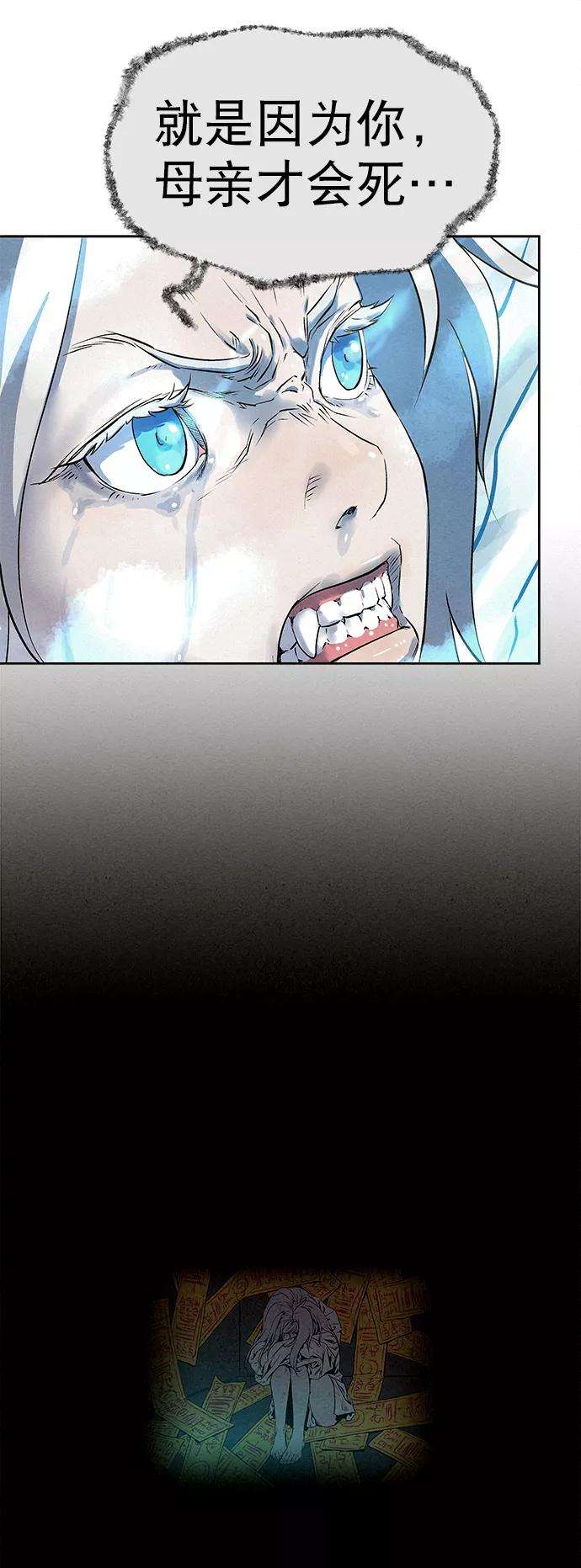 猎神者35话