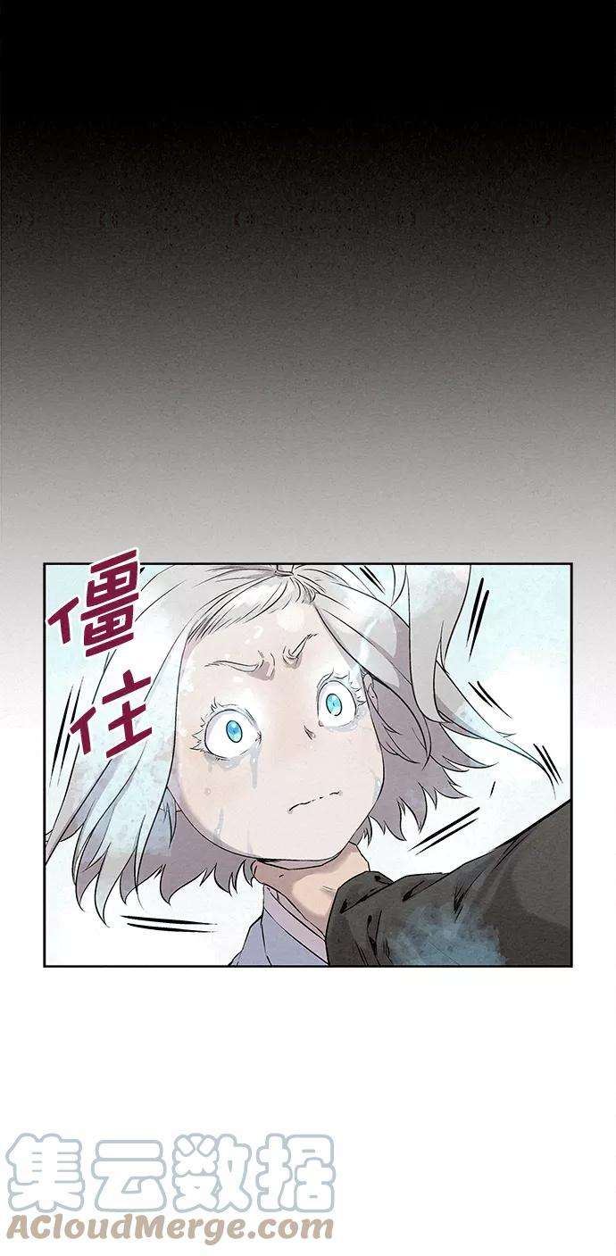 猎神者35话