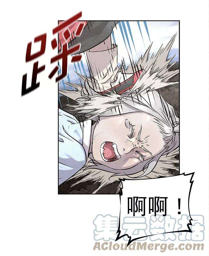 猎神者35话
