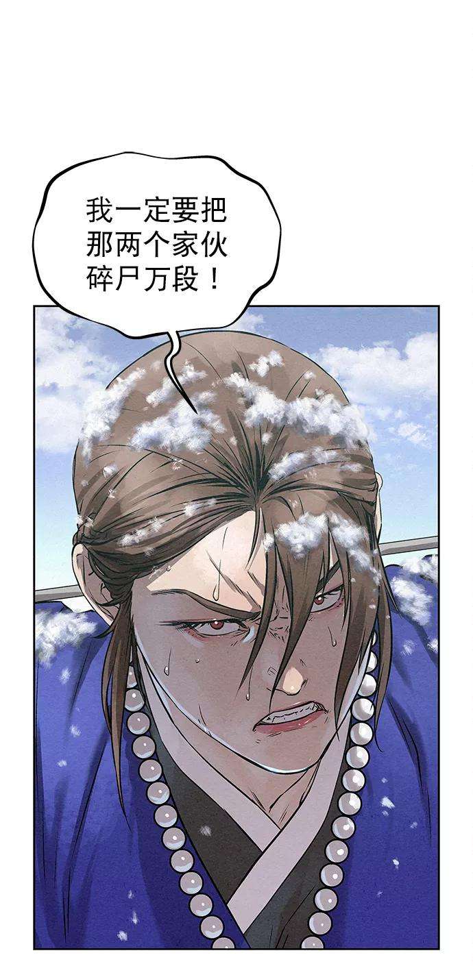 猎神者35话