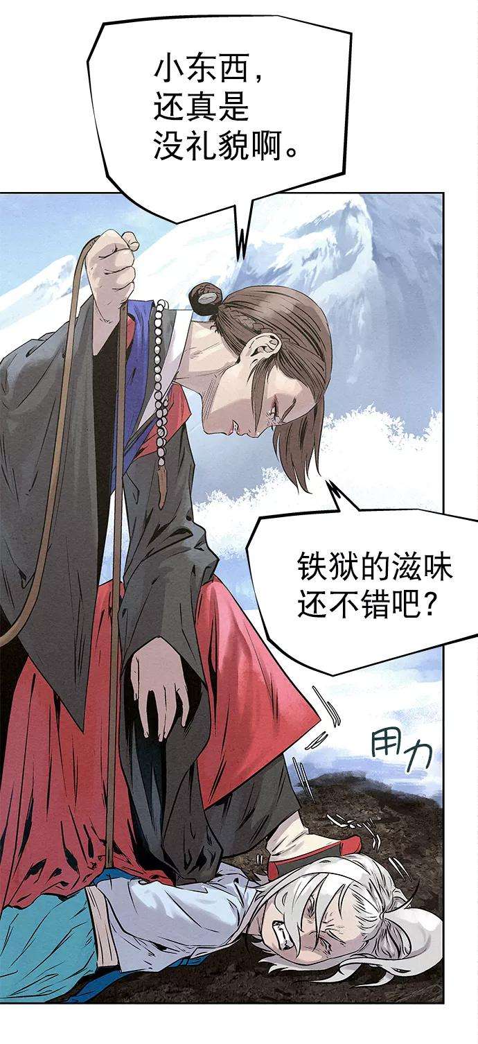 猎神者35话