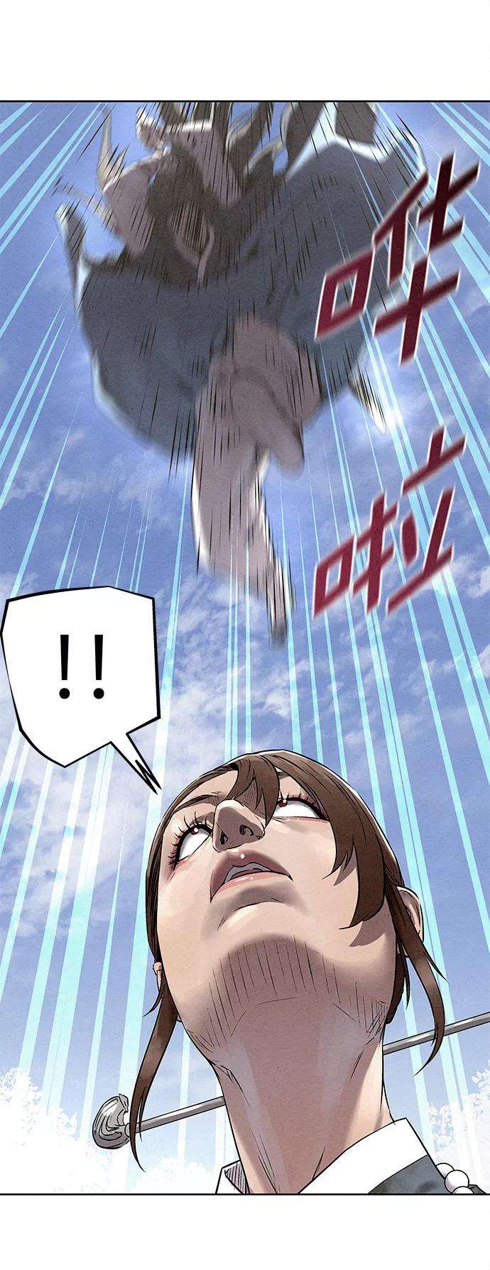 猎神者35话