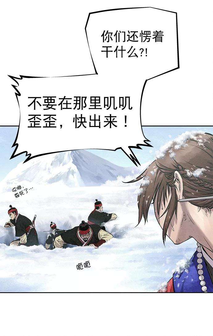 猎神者35话