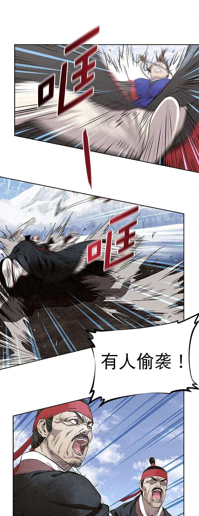 猎神者35话