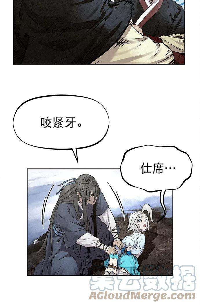 猎神者35话