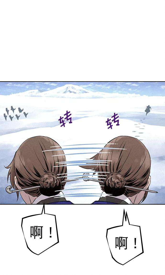猎神者35话