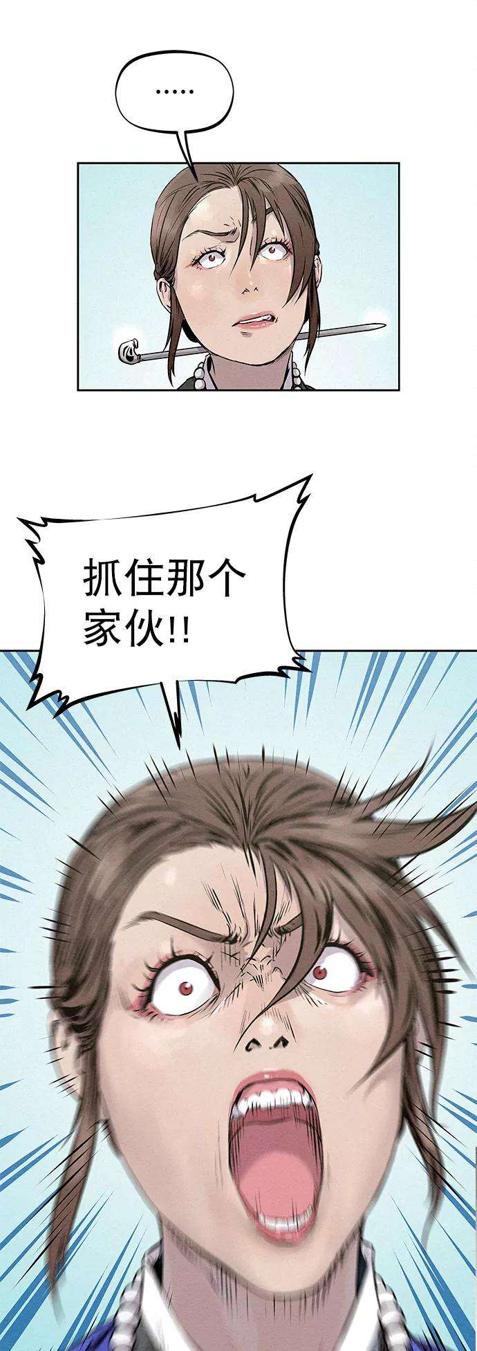 猎神者35话