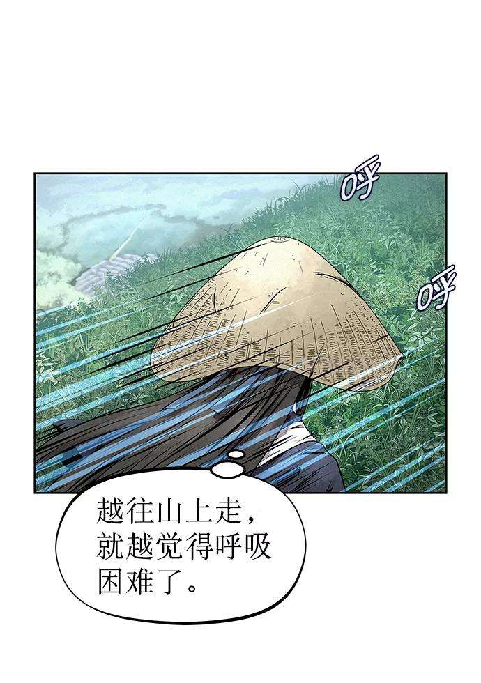 猎神者35话