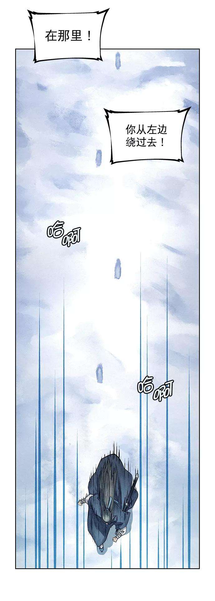 猎神者36话
