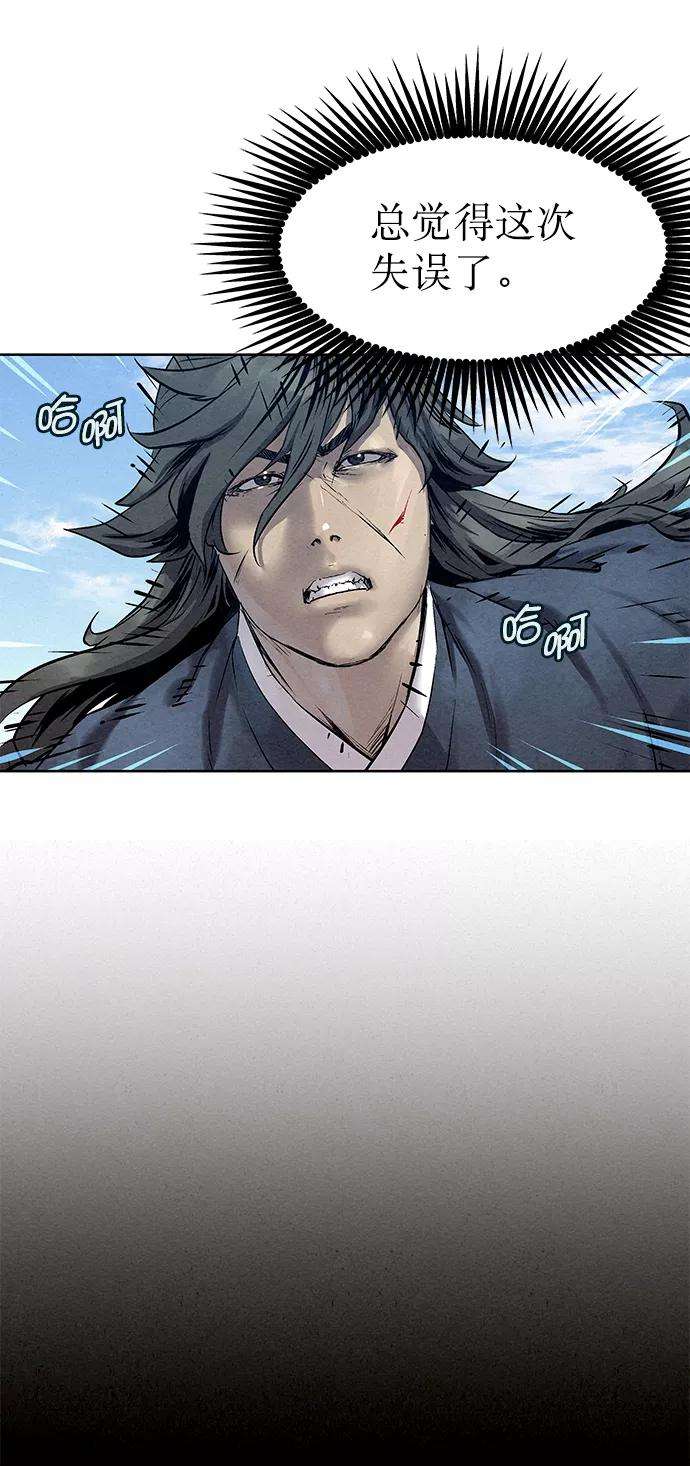 猎神者36话