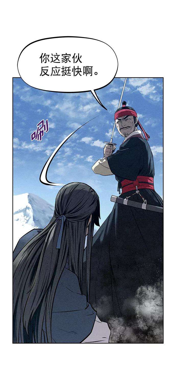猎神者36话