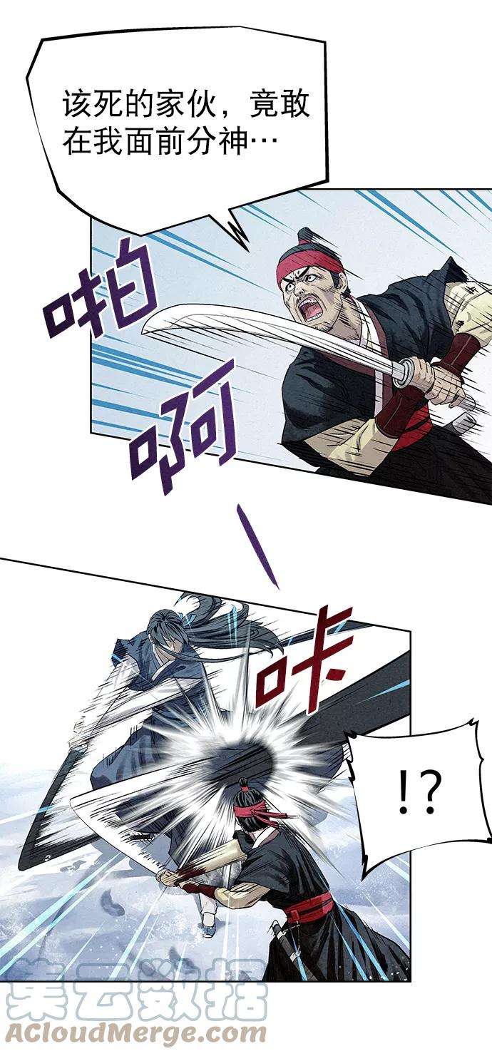 猎神者36话