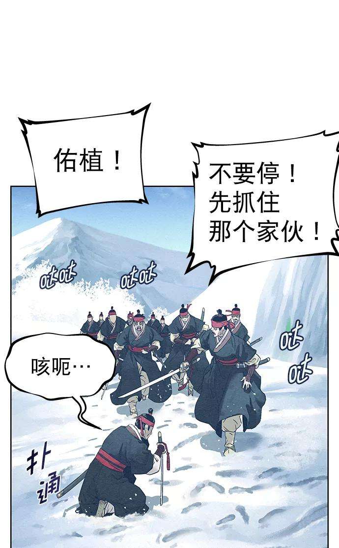 猎神者36话