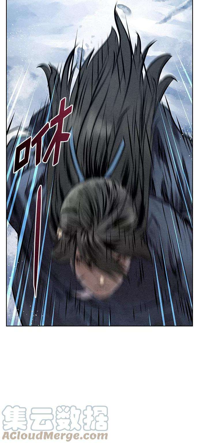 猎神者36话