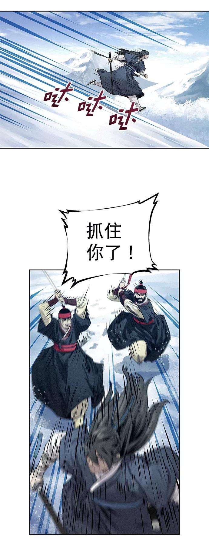猎神者36话