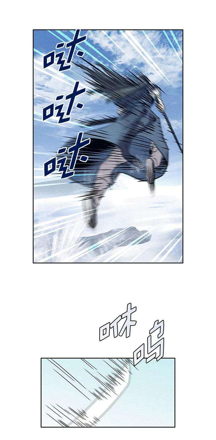猎神者36话