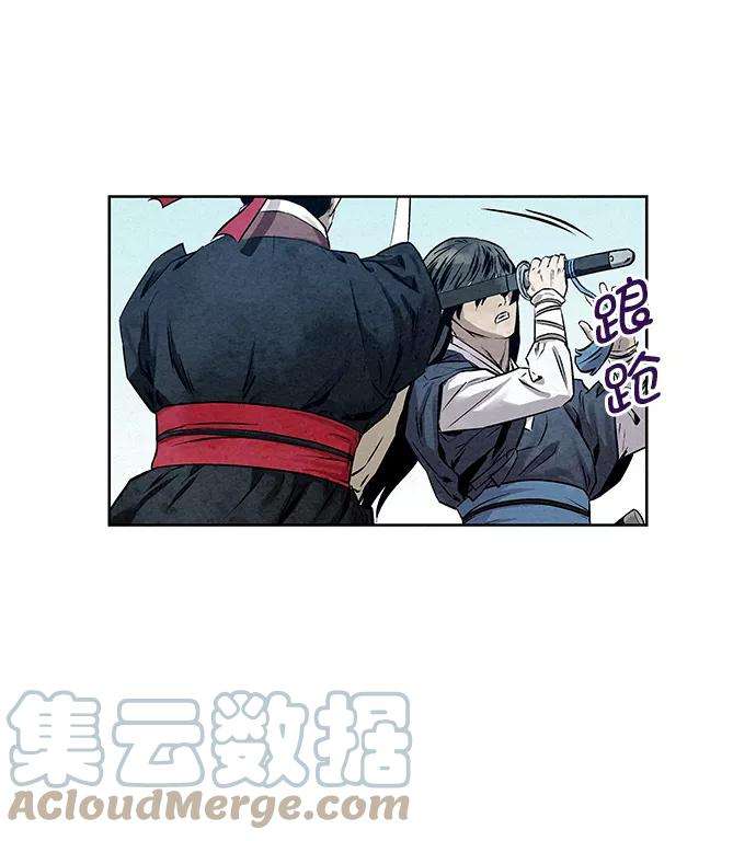 猎神者36话