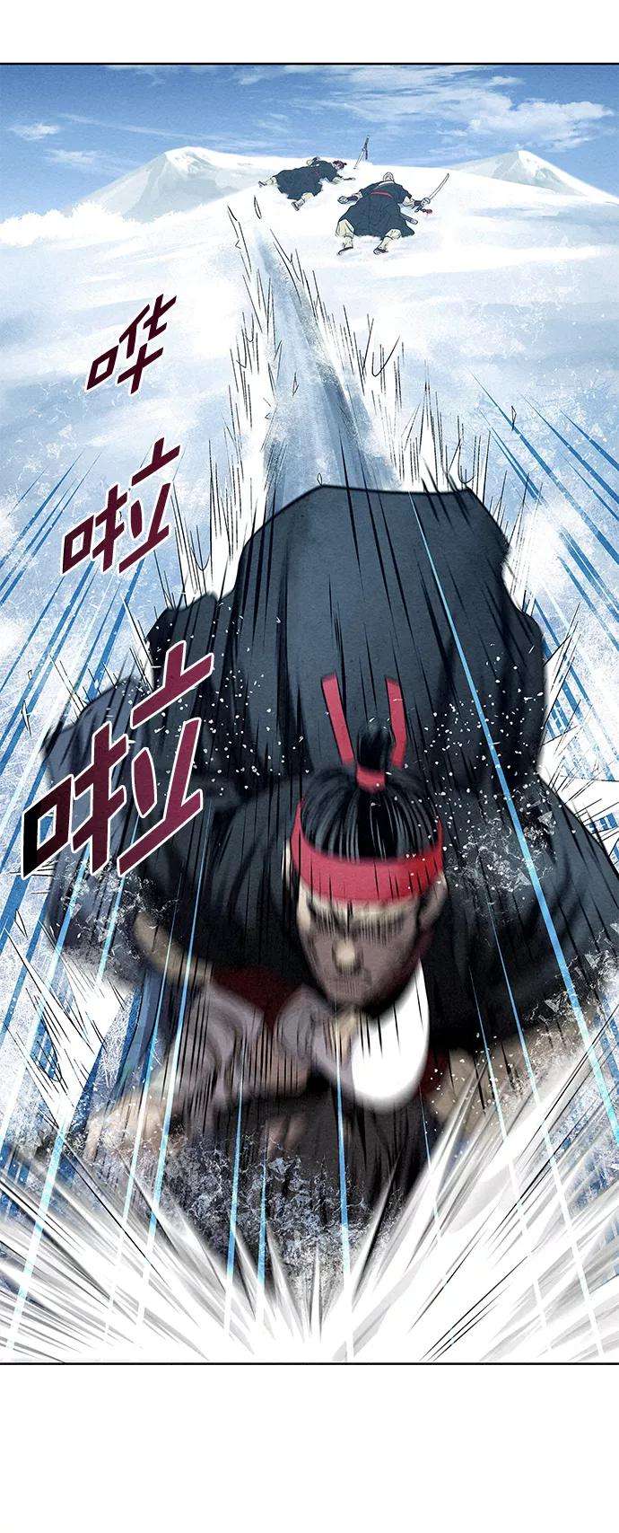 猎神者36话