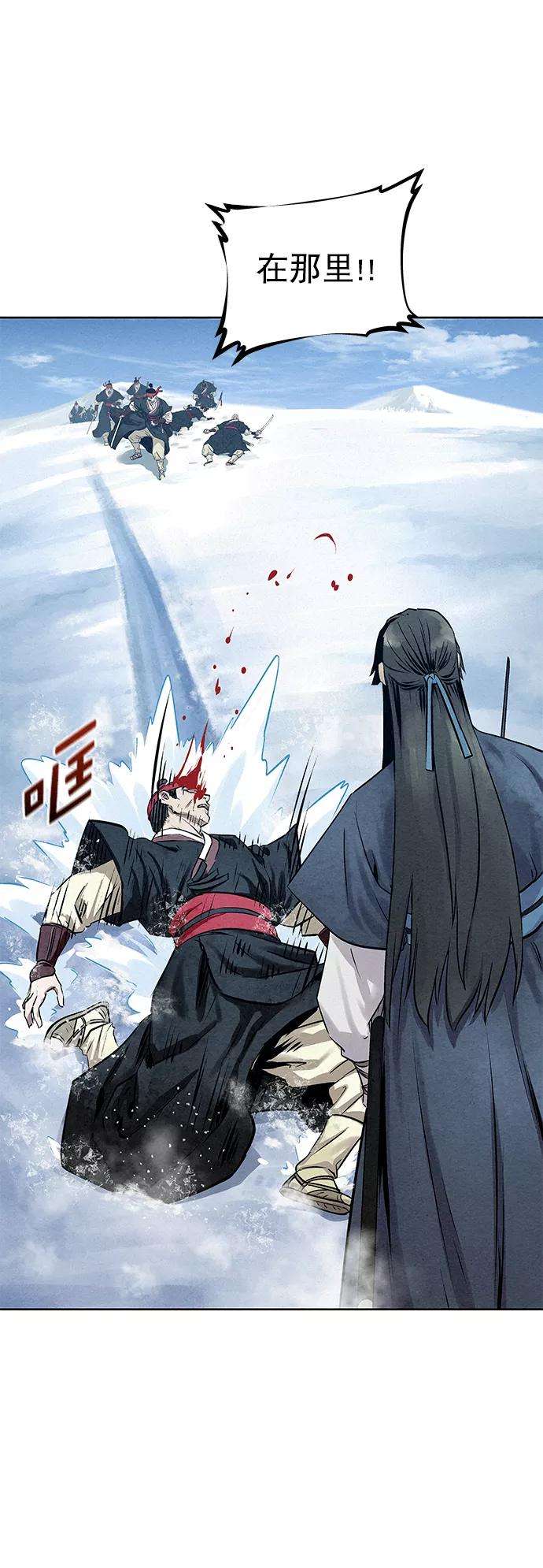 猎神者36话