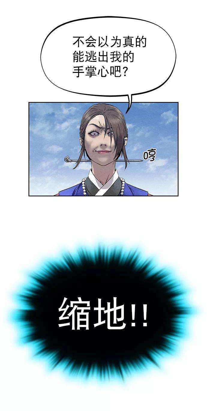 猎神者36话